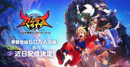 ���������꡼ No.001�Υ���ͥ������ / �ֿ������� ����饤�ȥ饤�֡׻�����Ͽ����60�������ˡ�Twitter���Ⳬ��