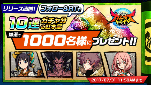 ���������꡼ No.002�Υ���ͥ������ / �ֿ������� ����饤�ȥ饤�֡׻�����Ͽ����60�������ˡ�Twitter���Ⳬ��