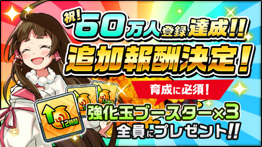 ���������꡼ No.003�Υ���ͥ������ / �ֿ������� ����饤�ȥ饤�֡׻�����Ͽ����60�������ˡ�Twitter���Ⳬ��