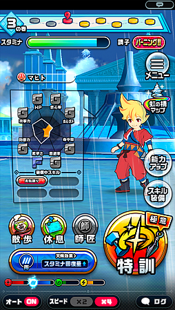 画像ギャラリー No.001のサムネイル画像 / 「神式一閃 カムライトライブ」,新修行地「雲の国編」を追加する大型アップデートが実施