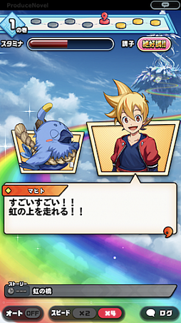 画像ギャラリー No.003のサムネイル画像 / 「神式一閃 カムライトライブ」,新修行地「雲の国編」を追加する大型アップデートが実施