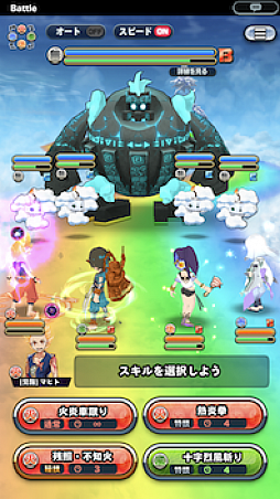 画像ギャラリー No.004のサムネイル画像 / 「神式一閃 カムライトライブ」,新修行地「雲の国編」を追加する大型アップデートが実施