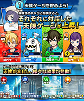 画像ギャラリー No.007のサムネイル画像 / 「神式一閃 カムライトライブ」,新修行地「雲の国編」を追加する大型アップデートが実施