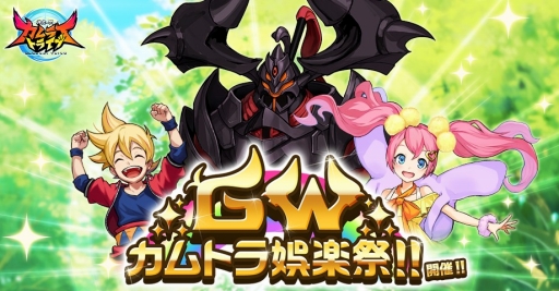 ꡼ No.001 | ֿ 饤ȥ饤֡ס٥ȡGW ȥں!!פ