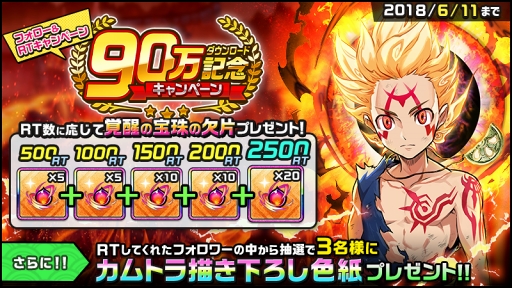 ���������꡼ No.005�Υ���ͥ������ / �ֿ������� ����饤�ȥ饤�֡ס�90��DL���ˤ�ǰ���������ڡ��󤬳���