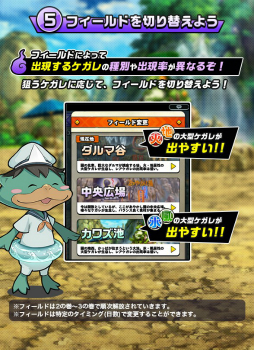 画像ギャラリー No.006のサムネイル画像 / 「神式一閃 カムライトライブ」,7月14日に新修行地「あやかし園編」が追加