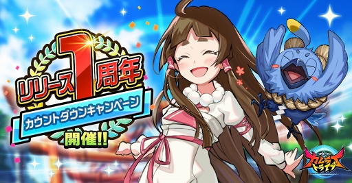 ꡼ No.001Υͥ / ֿ 饤ȥ饤֡ס꡼1ǯǰȥ󥭥ڡ򳫺