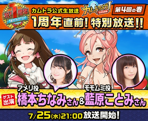 ꡼ No.002Υͥ / ֿ 饤ȥ饤֡ס꡼1ǯǰȥ󥭥ڡ򳫺