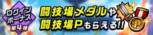 画像ギャラリー No.008のサムネイル画像 / 「神式一閃カムライトライブ」,リリース1周年記念キャンペーンが本日より開催