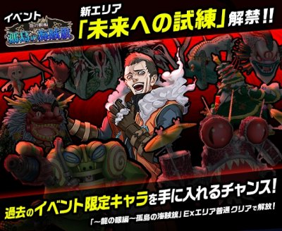 画像ギャラリー No.016のサムネイル画像 / 「神式一閃カムライトライブ」,リリース1周年記念キャンペーンが本日より開催