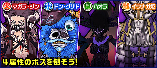 画像ギャラリー No.002のサムネイル画像 / 「神式一閃 カムライトライブ」,クエストの新エリア「次元の狭間」を追加する大型アップデートが実施