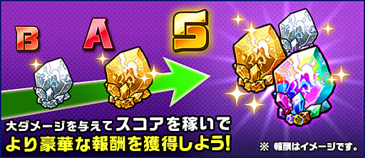 画像ギャラリー No.003のサムネイル画像 / 「神式一閃 カムライトライブ」,クエストの新エリア「次元の狭間」を追加する大型アップデートが実施