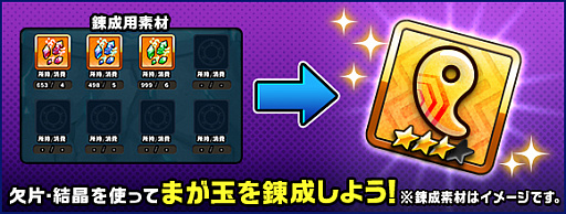 画像ギャラリー No.004のサムネイル画像 / 「神式一閃 カムライトライブ」,クエストの新エリア「次元の狭間」を追加する大型アップデートが実施
