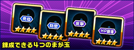 画像ギャラリー No.005のサムネイル画像 / 「神式一閃 カムライトライブ」,クエストの新エリア「次元の狭間」を追加する大型アップデートが実施