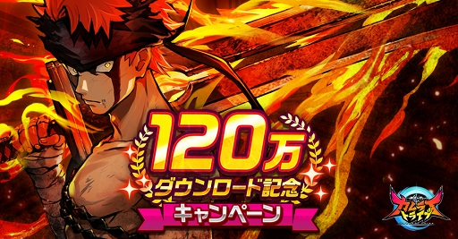 ꡼ No.001 | ֥饤ȥ饤֡ס̤ȥˤ120Ĥ館120DLǰڡפ򳫺