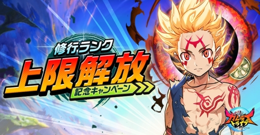 ���������꡼ No.001�Υ���ͥ������ / �ֿ������� ����饤�ȥ饤�֡פǽ��ԥ�󥯾�²�����ǰ���������ڡ��󤬳���