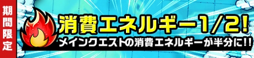 画像ギャラリー No.003のサムネイル画像 / 「カムライトライブ」,メインクエスト第2幕の追加を記念したキャンペーンを開催