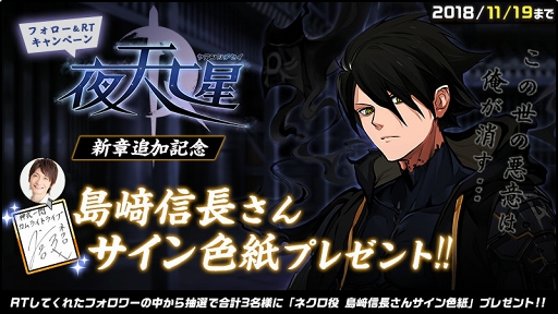 画像ギャラリー No.006のサムネイル画像 / 「カムライトライブ」,メインクエスト第2幕の追加を記念したキャンペーンを開催