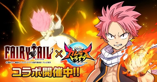 ���������꡼ No.001�Υ���ͥ������ / �֥���饤�ȥ饤�֡פ���FAIRY TAIL�פȥ���ܡ��֡�4�롼�����פ�����Ǥ�����ָ��ꥯ�����Ȥ�����