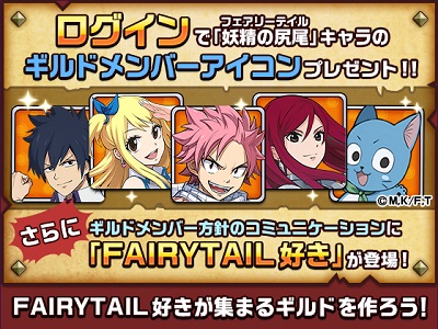 ���������꡼ No.002�Υ���ͥ������ / �֥���饤�ȥ饤�֡פ���FAIRY TAIL�פȥ���ܡ��֡�4�롼�����פ�����Ǥ�����ָ��ꥯ�����Ȥ�����