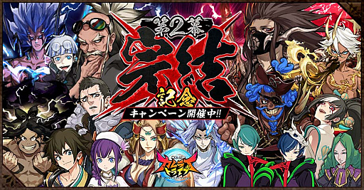 ���������꡼ No.001�Υ���ͥ������ / �ֿ������� ����饤�ȥ饤�֡ס����ϡ֥ɥޥ�����ɲä�ǰ���������ڡ��󳫺�