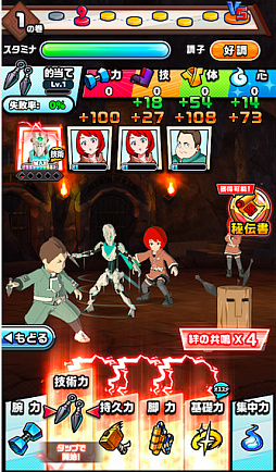 画像ギャラリー No.002のサムネイル画像 / 「神式一閃 カムライトライブ」,新修行地“ドマグラ編”を追加する大型アップデートを実施