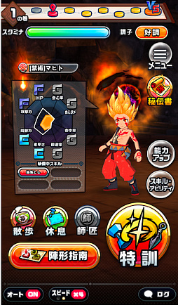 画像ギャラリー No.003のサムネイル画像 / 「神式一閃 カムライトライブ」,新修行地“ドマグラ編”を追加する大型アップデートを実施