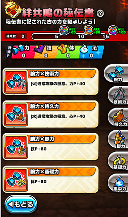 画像ギャラリー No.004のサムネイル画像 / 「神式一閃 カムライトライブ」,新修行地“ドマグラ編”を追加する大型アップデートを実施