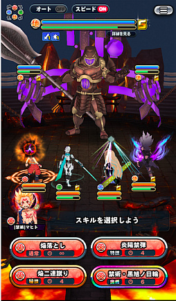 画像ギャラリー No.005のサムネイル画像 / 「神式一閃 カムライトライブ」,新修行地“ドマグラ編”を追加する大型アップデートを実施