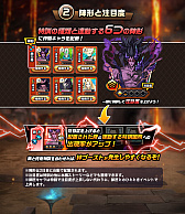 画像ギャラリー No.007のサムネイル画像 / 「神式一閃 カムライトライブ」,新修行地“ドマグラ編”を追加する大型アップデートを実施