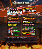 画像ギャラリー No.008のサムネイル画像 / 「神式一閃 カムライトライブ」,新修行地“ドマグラ編”を追加する大型アップデートを実施