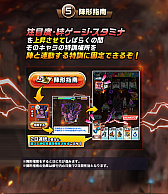 画像ギャラリー No.009のサムネイル画像 / 「神式一閃 カムライトライブ」,新修行地“ドマグラ編”を追加する大型アップデートを実施