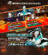 画像ギャラリー No.010のサムネイル画像 / 「神式一閃 カムライトライブ」,新修行地“ドマグラ編”を追加する大型アップデートを実施