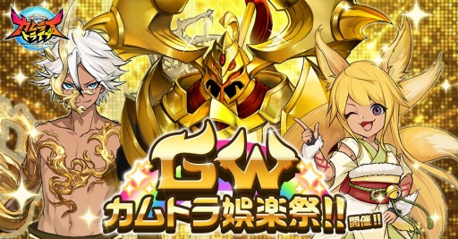 ���������꡼ No.001�Υ���ͥ������ / �ֿ������� ����饤�ȥ饤�֡ס�������ǥ󥦥���������GW����ȥ��ںספ�����