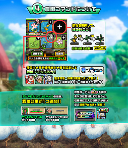 画像ギャラリー No.004のサムネイル画像 / 「神式一閃 カムライトライブ」,新修行地「神花の園編」が追加。花守ゆみりさんのサイン色紙が当たるキャンペーンも