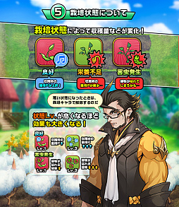 画像ギャラリー No.005のサムネイル画像 / 「神式一閃 カムライトライブ」,新修行地「神花の園編」が追加。花守ゆみりさんのサイン色紙が当たるキャンペーンも