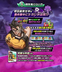 画像ギャラリー No.008のサムネイル画像 / 「神式一閃 カムライトライブ」,新修行地「神花の園編」が追加。花守ゆみりさんのサイン色紙が当たるキャンペーンも