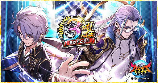 ���������꡼ No.001�Υ���ͥ������ / �ֿ������� ����饤�ȥ饤�֡ס�3��ǯ��ǰ�����ڡ��󤬳���