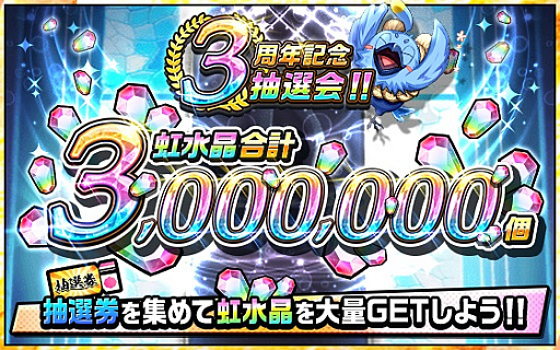 ���������꡼ No.002�Υ���ͥ������ / �ֿ������� ����饤�ȥ饤�֡ס�3��ǯ��ǰ�����ڡ��󤬳���