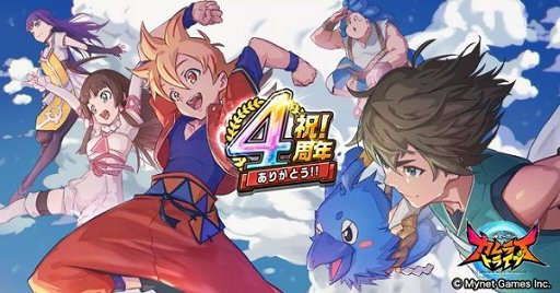 画像ギャラリー No.001のサムネイル画像 / 「神式一閃 カムライトライブ」4周年を記念したイベントが開催