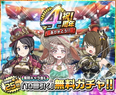 画像ギャラリー No.002のサムネイル画像 / 「神式一閃 カムライトライブ」4周年を記念したイベントが開催