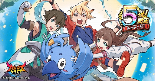 画像ギャラリー No.001のサムネイル画像 / 「神式一閃 カムライトライブ」,“祝!5周年ありがとうキャンペーン!”を開催