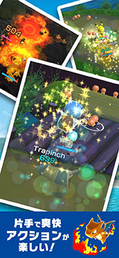 画像ギャラリー No.005のサムネイル画像 / 「ポケモンスクランブルSP」のiOS版が本日サービスを開始。ポケモンと協力して未知の島を調査せよ