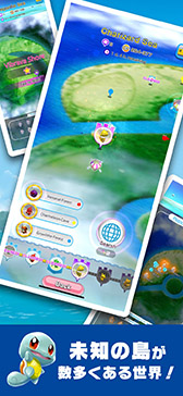 画像ギャラリー No.006のサムネイル画像 / 「ポケモンスクランブルSP」のiOS版が本日サービスを開始。ポケモンと協力して未知の島を調査せよ