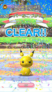 画像ギャラリー No.033のサムネイル画像 / 「ポケモンスクランブルSP」のiOS版が本日サービスを開始。ポケモンと協力して未知の島を調査せよ