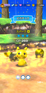 画像ギャラリー No.036のサムネイル画像 / 「ポケモンスクランブルSP」のiOS版が本日サービスを開始。ポケモンと協力して未知の島を調査せよ