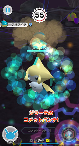 画像ギャラリー No.038のサムネイル画像 / 「ポケモンスクランブルSP」のiOS版が本日サービスを開始。ポケモンと協力して未知の島を調査せよ