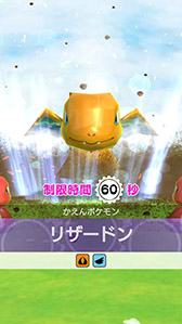 画像ギャラリー No.051のサムネイル画像 / 「ポケモンスクランブルSP」のiOS版が本日サービスを開始。ポケモンと協力して未知の島を調査せよ