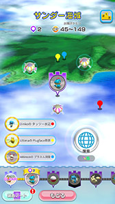 画像ギャラリー No.054のサムネイル画像 / 「ポケモンスクランブルSP」のiOS版が本日サービスを開始。ポケモンと協力して未知の島を調査せよ