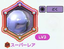 ꡼ No.012 | ֥ݥ󥹥֥SPפ˥ӥо졣ޤޤǽ